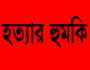 সোনারগাঁয়ে চাঁদার দাবিতে মসজিদের ইমাম ও তার স্ত্রীকে পিটিয়ে জখম, হত্যার হুমকি