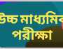নারায়ণগঞ্জের তিন শিক্ষা প্রতিষ্ঠানের কোনো শিক্ষার্থী পাস করেনি