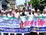 রূপগঞ্জে ৫ দফা দাবিতে জামায়াতের বিক্ষোভ মিছিল ও সমাবেশ