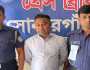 সোনারগাঁয়ে হামেশা ফুডের ব্যবস্থাপনা পরিচালক গ্রেপ্তার