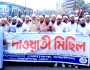 বন্দরে খেলাফত মজলিসের দাওয়াতী কার্যক্রমের উদ্বোধন ও মিছিল