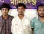 মানিকগঞ্জে ইয়াবাসহ ৩ যুবক আটক