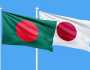 জাপানে জনশক্তি রপ্তানি বাড়াতে একগুচ্ছ সিদ্ধান্ত সরকারের