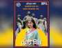 ডাকসু: ছাত্রলীগের সাংস্কৃতিক উপ-সম্পাদক থেকে বামজোটে হেমা