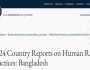 বাংলাদেশে মানবাধিকার পরিস্থিতি স্থিতিশীল হয়েছে