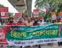 জুলাই গণঅভ্যুত্থান দিবসে বিপ্লবী পরিষদের শোভাযাত্রা