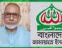 জামায়া‌তে ফির‌ছেন সোলায়মান চৌধুরী