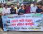 ভোলায় নদীভাঙন থেকে রক্ষার দাবিতে পাউবো কার্যালয় ঘেরাও
