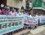 ইসলামী ব্যাংকে ‘অবৈধ’ নিয়োগ বাতিলের দাবিতে মানববন্ধন