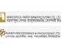পুঁজিবাজারের মনোস্পুল পেপার ও পেপার প্রোসেসিংয়ের নাম পরিবর্তন