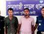 ফেনীতে বিএনপি কর্মীকে হত্যায় গ্রেপ্তার ৫ 