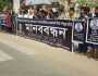 কুষ্টিয়ায় আবরার হত্যার রায় কার্যকরের দাবিতে মানববন্ধন