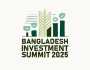 ৭ এপ্রিল থেকে ঢাকায় ৩ দিনের ‘বাংলাদেশ ইনভেস্টমেন্ট সামিট-২০২৫’