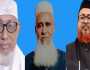 গোপালগঞ্জের তিনটি আসনে জামায়াতের প্রার্থী যারা