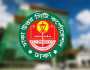 প্রক্রিয়াগত ভুল অনুসন্ধানে কমিটি গঠনের নির্দেশ ডিএনসিসি প্রশাসকের