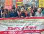 বর্ধিত ভ্যাট প্রত্যাহারের দাবিতে বাম গণতান্ত্রিক জোটের সমাবেশ