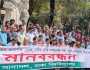 ধর্ষণ-নিপীড়নের বিরুদ্ধে শক্ত অবস্থান নেওয়ার দাবি ঢাবি সাদা দলের