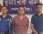 কুমারখালীতে ২ এএসআই হত্যা মামলার প্রধান আসামি গ্রেপ্তার 