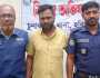 ডাকাতি মামলায় ১৯ বছর পলাতক থাকার পর গ্রেপ্তার