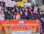 ধর্ষণ ও বিচারহীনতার প্রতিবাদে আইএসইউ শিক্ষার্থীদের মানববন্ধন