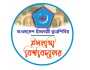 ছাত্রশিবিরের শিক্ষাবৃত্তি পেলেন ইবির অর্ধশত শিক্ষার্থী 
