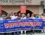 পুঁজিবাজারে পতন অব্যাহত, বিনিয়োগকারীদের বিক্ষোভ