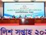 বিভিন্ন মন্ত্রণালয়ের উপদেষ্টাদের সাথে পুলিশের মতবিনিময়