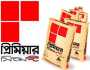 দুই কোম্পানির সঙ্গে একীভূত হবে প্রিমিয়ার সিমেন্ট