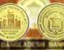 দেশে স্বর্ণ মুদ্রার দর আরো বাড়ল