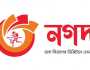 নগদে নতুন প্রশাসক নিয়োগ