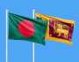 আঞ্চলিক অর্থনৈতিক সহযোগিতা জোরদারে বাংলাদেশ ও শ্রীলঙ্কার আহ্বান