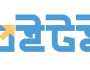 ই-বুককে জনপ্রিয় করছে ‘বইটই’, বিনামূল্যে পড়া যায় তিন শতাধিক বই