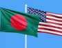 যুক্তরাষ্ট্রের আরো ১০০ পণ্যে শুল্কমুক্ত সুবিধা দেবে বাংলাদেশ
