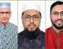 শেরপুরে ৩ আসনে জামায়াতের প্রার্থী ঘোষণা
