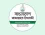 গাজীপুরে হামলায় জড়িতদের গ্রেপ্তারে আল্টিমেটাম জামায়াতের