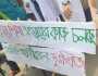 মহাসড়ক অবরোধ করে শিক্ষার্থীদের বিক্ষোভ, যান চলাচল বন্ধ