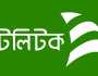 কমছে টেলিটকের ডাটা প্যাকেজের দাম, ঈদের দিন থেকে কার্যকর