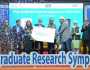 ইউআইইউতে আন্তঃবিশ্ববিদ্যালয় আন্ডারগ্র্যাজুয়েট রির্সাচ সিম্পোজিয়াম