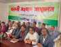 ১৬ বছরের আন্দোলনের স্বীকৃতি চায় ১২ দলীয় জোট