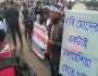 টাকা দিয়েও মালয়েশিয়া যেতে না পারায় মন্ত্রণালয় অভিমুখে বিক্ষোভ মিছিল