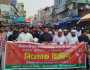 ব্যবসায়ী হত্যা: ‘জনসাধারণ, ধামরাই’ ব্যানারে এনসিপি-জামায়াতের বিক্ষোভ