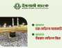 ইসলামী ব্যাংকের মুদারাবা হজ-ওমরাহ সেভিংস স্কিম, সঞ্চয়ে স্বপ্নপূরণ