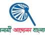 সমকামীকে দূত হিসেবে নিয়োগ দেওয়ার সিদ্ধান্ত রি‌ভিউ দা‌বি