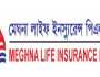 মেঘনা লাইফ ইন্স্যুরেন্সের ১৫ শতাংশ লভ্যাংশ ঘোষণা