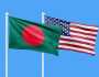 শুল্ক চুক্তি নিয়ে আলোচনায় বাংলাদেশকে যুক্তরাষ্ট্রের আমন্ত্রণ