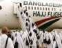 হজের ফিরতি ফ্লাইট মঙ্গলবার থেকে