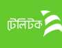 টেলিটকের আধুনিকায়নের পরিকল্পনা, লক্ষ্য উন্নত সেবা