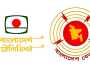 বিটিভি-বেতারের স্বায়ত্তশাসন ও গণমাধ্যম নীতিমালা নিয়ে কমিটি