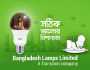 বাংলাদেশ ল্যাম্পসের ১০ শতাংশ লভ্যাংশ ঘোষণা