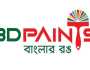 বিডি পেইন্টসের নতুন কারখানায় উৎপাদন শুরু ১৮ অক্টোবর